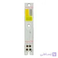 ال ای دی هدلایت سه کنتاکت 30 وات H4 سه رنگ