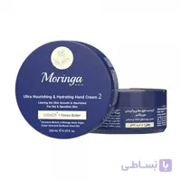 کرم دست 2 مناسب پوست خشک و حساس مورینگاامو ا Ultra light hydrating hand cream 2 for dry to sensitive skin 250 ml MORINGA EMO