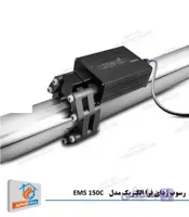 رسوب زدای اولتراسونیک فرا الکتریک مدل EMS 150C