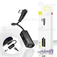 کابل تبدیل تایپ سی اتصال همزمان هندزفری و شارژر بیسوس Baseus Audio Converter CATL45-01