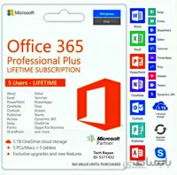 Office 365 Pro Plus