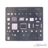 ورق شابلون آی سی آیفون 7 پلاس مدل Iphone 7/7G PLUS BGA Reball Stencil P3063
