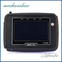 دستگاه دیاگ کارمن i700