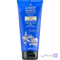 کرم دست و بدن لاولی مومنت با رایجه بلاروسی حجم 200 میلی لیتر