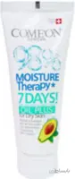 کرم تیوپی کامان با عصاره آواکادو مناسب پوست‌های خشک 75 میل ا Come'On Moisturizinig Cream With Avocado For Dry Skins 75ml