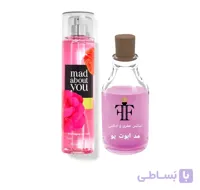 عطر مد ابوت یو Mad About You