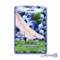 ماسک پا عصاره بلوبری