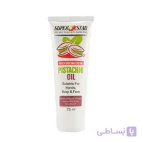کرم مرطوب کننده تیوبی حاوی روغن پسته سوپر استار