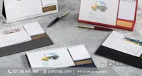 تقویم رومیزی مایا کد ۶۰۲