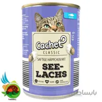 کنسرو گربه کچت طعم ماهی سالمون Cachet See Lachs وزن 415 گرم