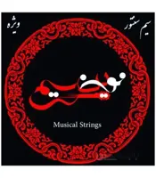 سیم سنتور نوین سیم مدل ویژه