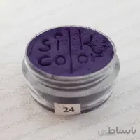 رنگ گریم بنفش بادمجونی شماره 24 سیلک