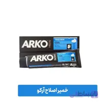 خمیر اصلاح صورت مردانه آرکو ۱۰۰ گرم – خنک کننده پوست