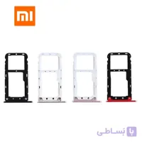 خشاب سیم کارت شیائومی Sim Card Holder For Xiaomi Mi A1/5X