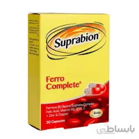 کپسول فرو کامپلیت سوپرابیون ا Ferro Complete Suprabion