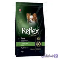 غذای خشک سگ بالغ نژاد کوچک رفلکس پلاس Reflex Plus Adult Mini & Small Chicken وزن 3 کیلوگرم