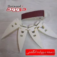 دسته سنباده انگشتی