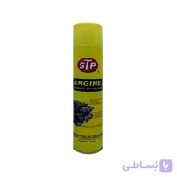 اسپری تمیزکننده موتور خودرو STP