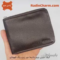 کیف جیبی چرم مردانه داتیما دور زیپ
