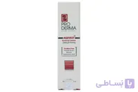 کرم ضد چروک دور چشم و دور لب پرودرما مدل Agvest حجم 20 میلی لیتر ا Pro Derma Agvest Anti-wrinkle Around Eyes and Around Lips Cream 20 ml