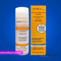 شامپو مو کپیدرما مدل dry and damaged hair ا قیمت به شرط خرید تیمی