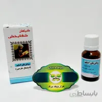 روغن پاور اسلیم شفابخش