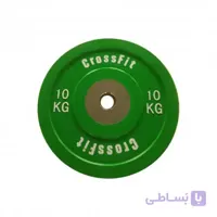 صفحه وزنه ی کراسفیت 10 کیلوگرم ا Barbell page 10K