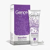 کرم رفع شقاق سینه ژنوبایوتیک مناسب انواع پوست 30 میل ا Genobiotic Cream Repogen Nipple Fissures Repairing 30ml