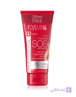 کرم ترمیم کننده و بازسازی کننده فوری دست اولاین Eveline Extra soft SOS