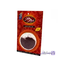 زعفران سحرخیز - 2 گرم