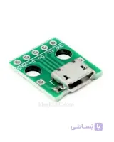 برد تبدیل کانکتور میکرو یو اس بی | MICRO USB TO DIP