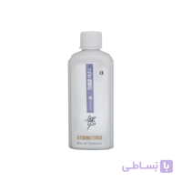 اسپری عطرینه جدید یاس