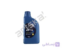 روغن گیربکس ATF – T4 موبیس آزرا و النترا