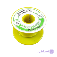 قلع 50 گرمي 63 درصد ژرف