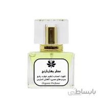 عطر بهارنارنج طبیعی