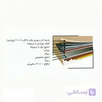تشک خوشخواب آلینا