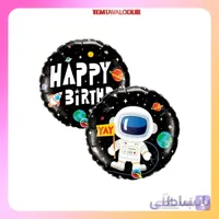 بادکنک فویلی گرد فضانورد