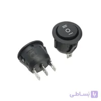 کلید راکر گرد سه حالته KCD2-103 3PIN