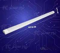 چراغ خطی 90 وات سایان