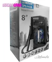 اسپیکر بلوتوثی قابل حمل مدل KTX-1365