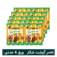 تشویقی نواری سگ اورلاندو با طعم گوشت شکار ورق 4 عددی