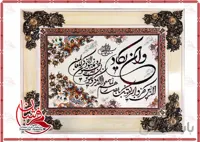 تابلو فرش وان یکاد