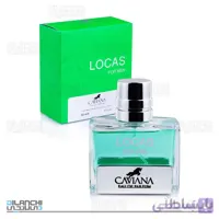 ادکلن کاویانا مردانه مدل LOCAS حجم 50 میل