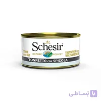 کنسرو گربه با طعم ماهی تن و سی‌بس شسیر (Schesir Cat Tuna with Sea Bass) وزن 85 گرم