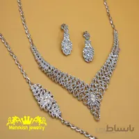 سرویس الیزا
