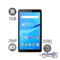 تبلت لنوو مدل TAB M7 7305i ظرفیت 16 گیگابایت