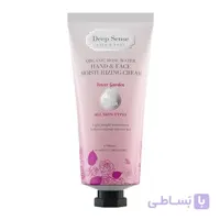کرم مرطوب کننده Rose Water دیپ سنس 60 میلی لیتری ا -