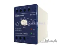 تایمر آنالوگ ریلی صنعتی (ثانیه) Micro Max Electronic