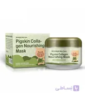 ماسک کلاژن بیواکوا طرح خوک
