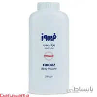 پودر بچه زینک اکساید فیروز ۲۰۰ گرمی